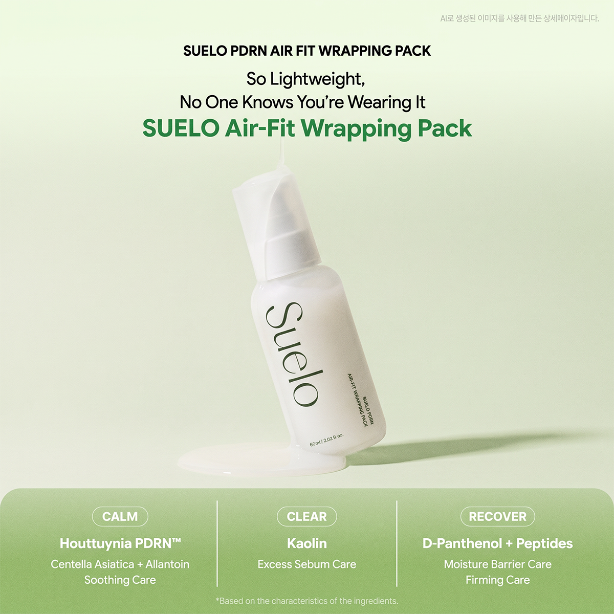 Suelo PDRN Air-Fit Wrapping Pack
