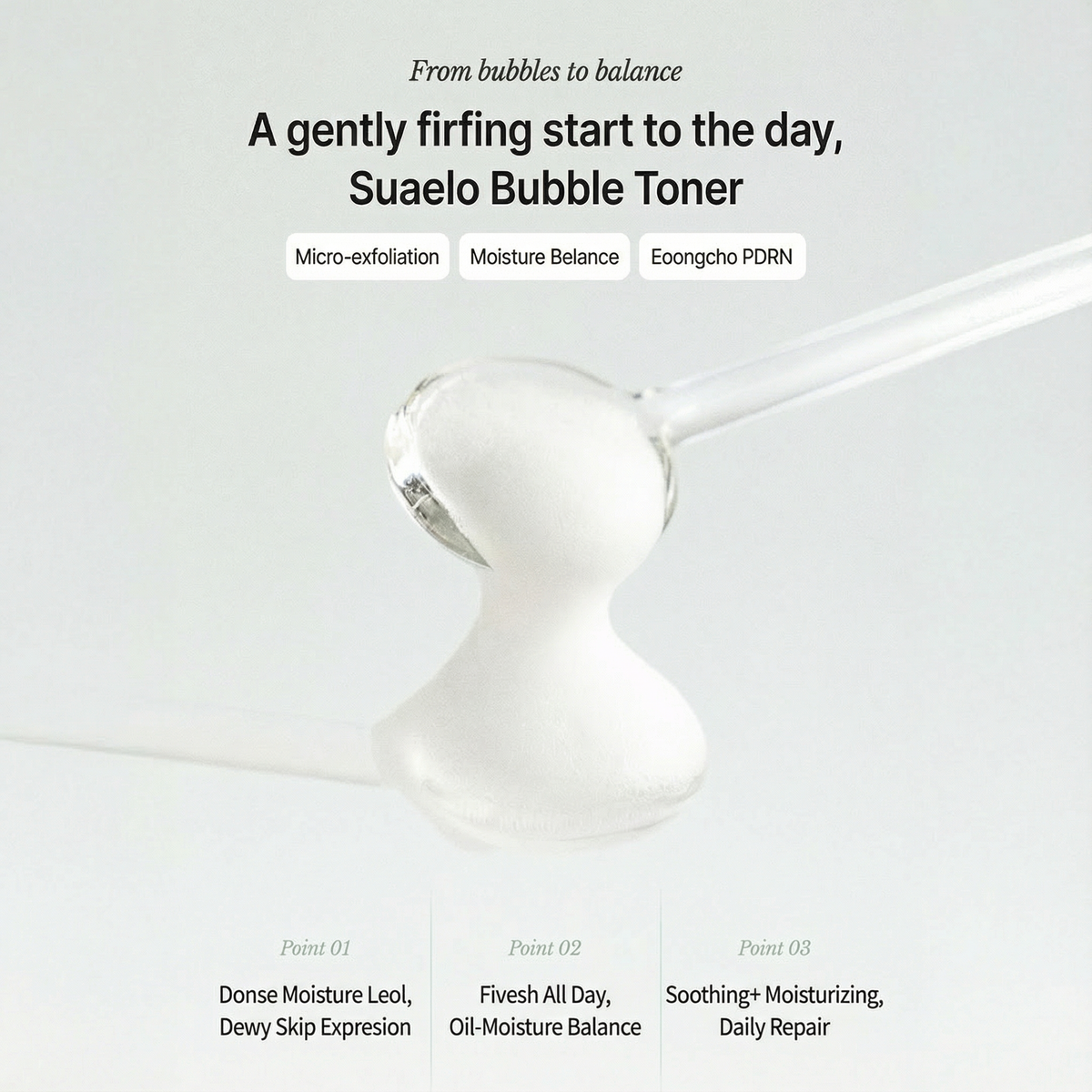 [NEW] Suelo Reju Calming PDRN Bubble Toner
