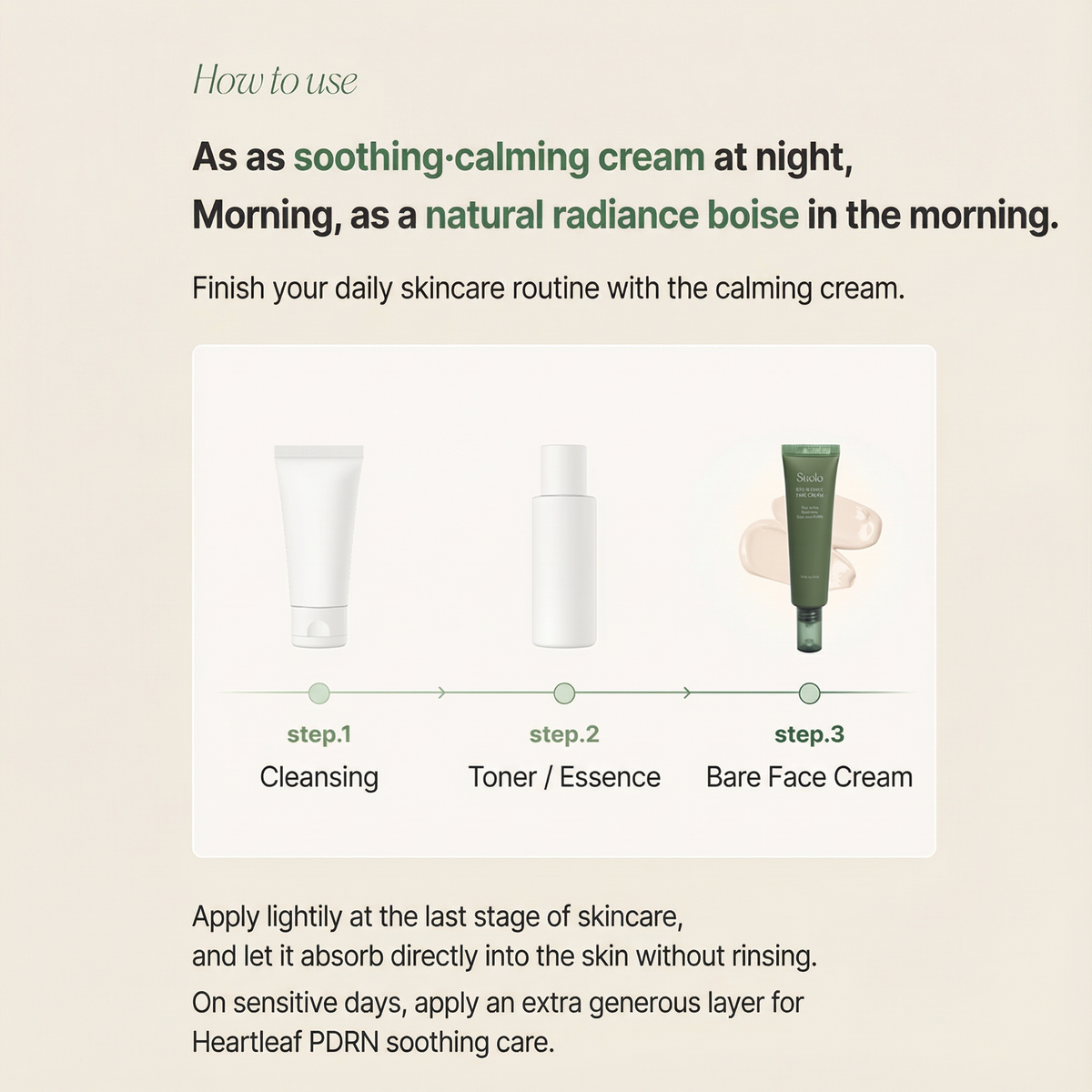 [NEW] Suelo Reju Calming PDRN Cream