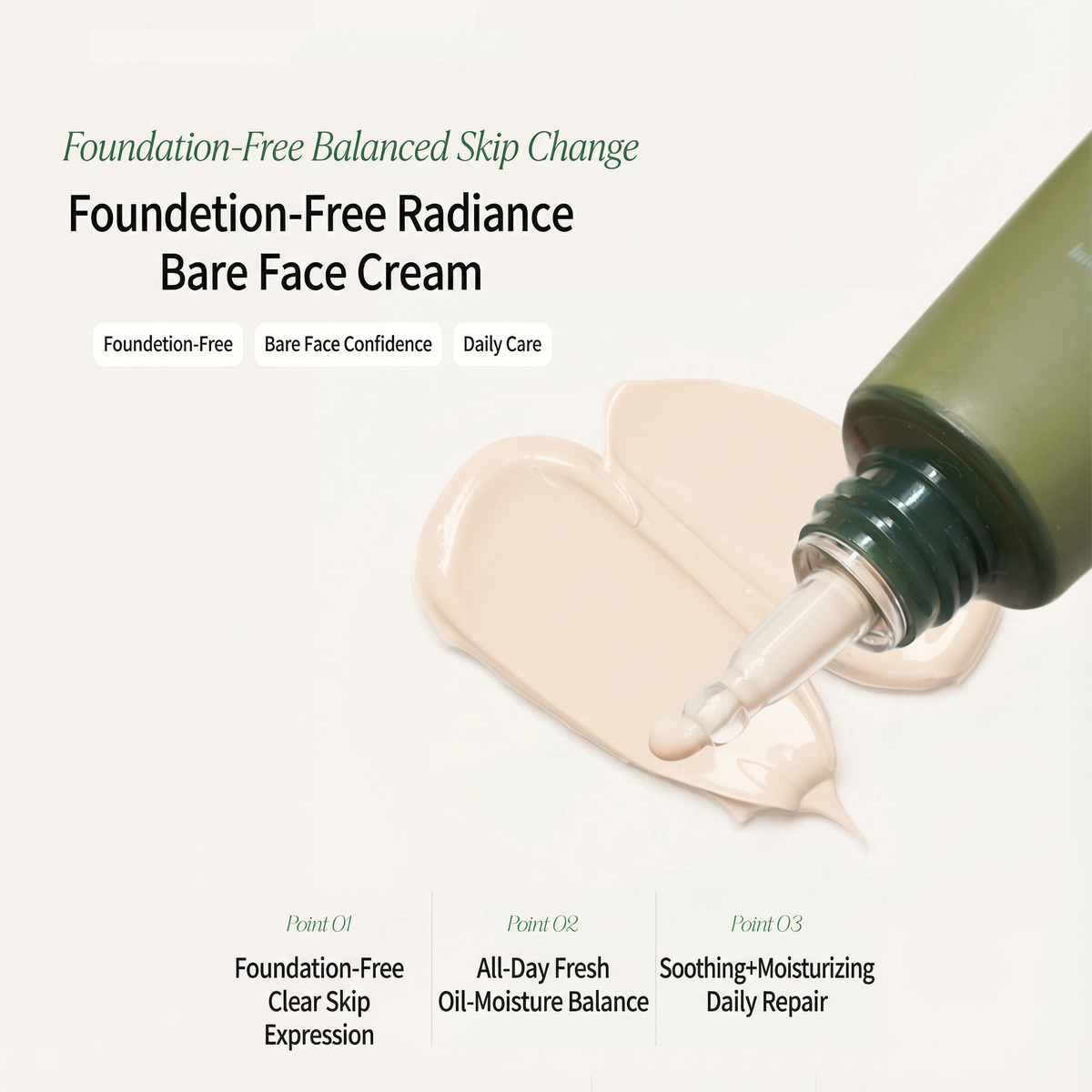[NEW] Suelo Reju Calming PDRN Cream